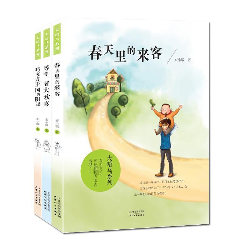 先行先试 为全国改革发展积累经验