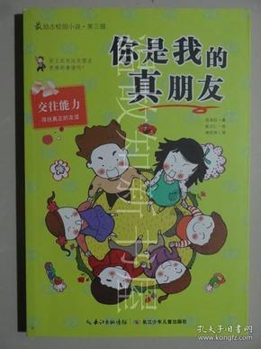 求生之路