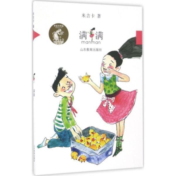 反斗海战