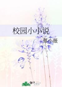 新忍出击