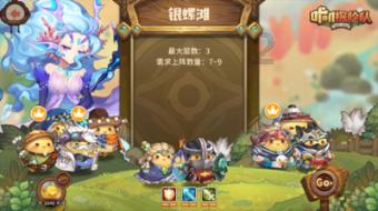 兽人必须死