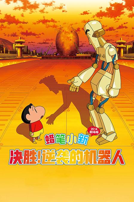 流星蝴蝶剑