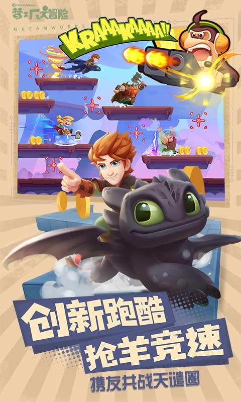 周宣王夜梦厉鬼