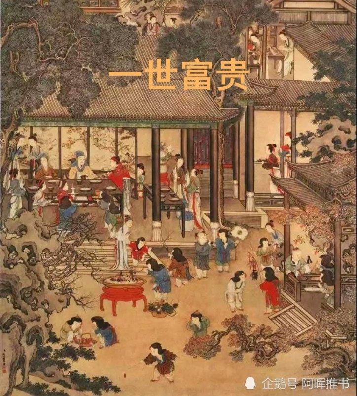 扶摇：唐芷蓉为什么会选择背叛自己的父亲帮助阮经天饰演的长孙无极呢？游戏画面