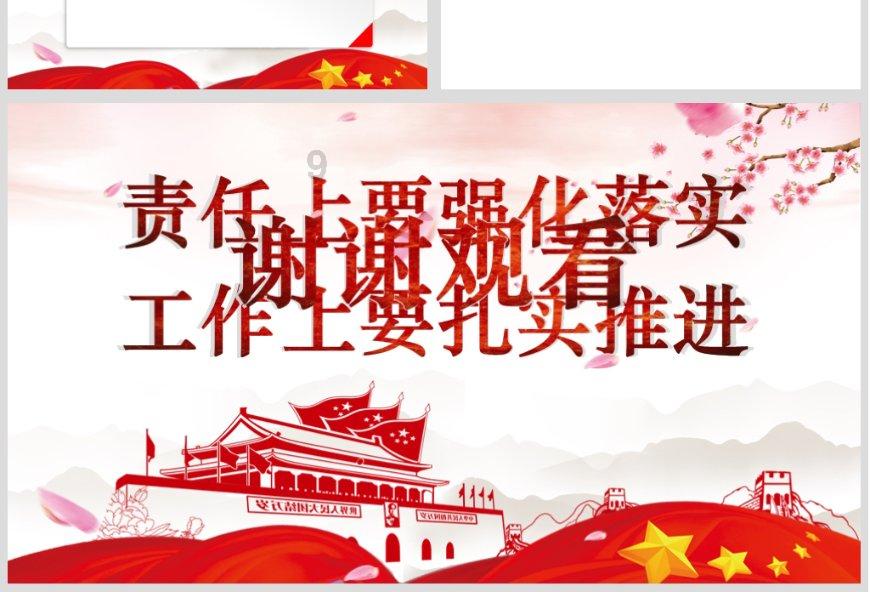 小勇士救公主
