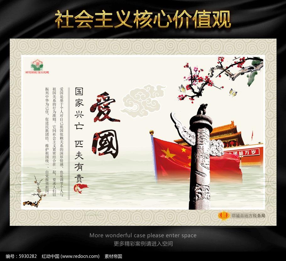 魂斗罗：归来