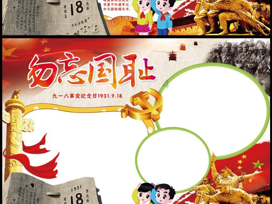 收集星星的高吉