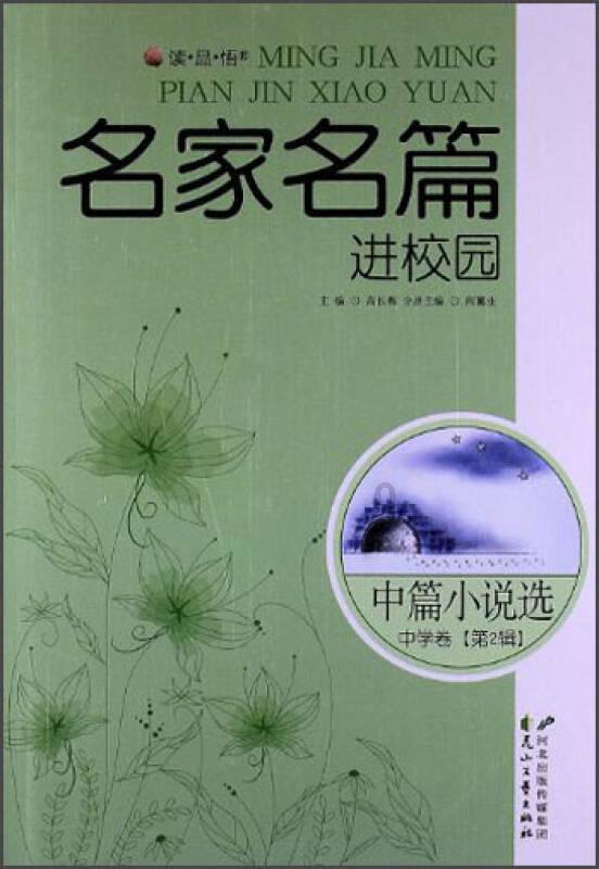 海底的秘密