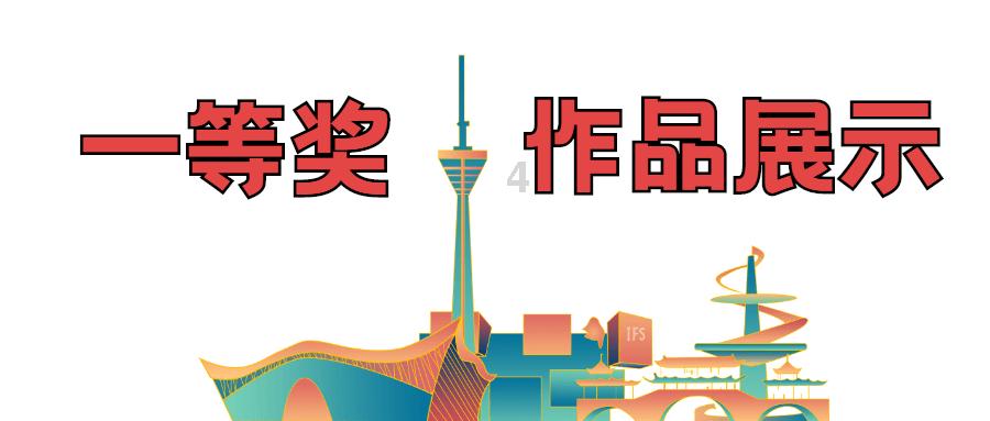 “海阔凭鱼跃”是出自于哪首古诗？全诗内容是什么？游戏画面