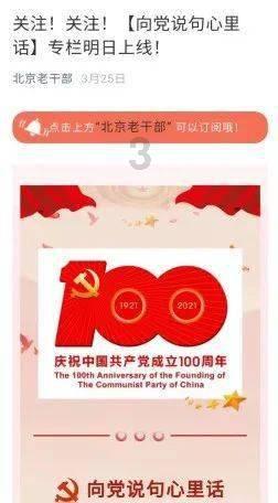 两会追热点｜为教师减负，完善创新人才培养体系，纵向评价减少教育焦虑……加快建设教育强市，代表委员们有话要说
