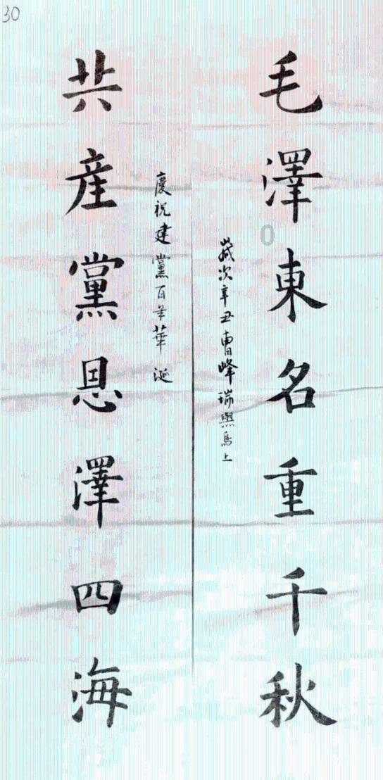 冰火人星空守护者
