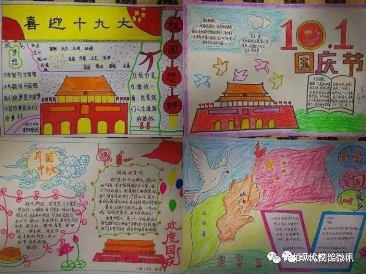 自由勇士历险记2