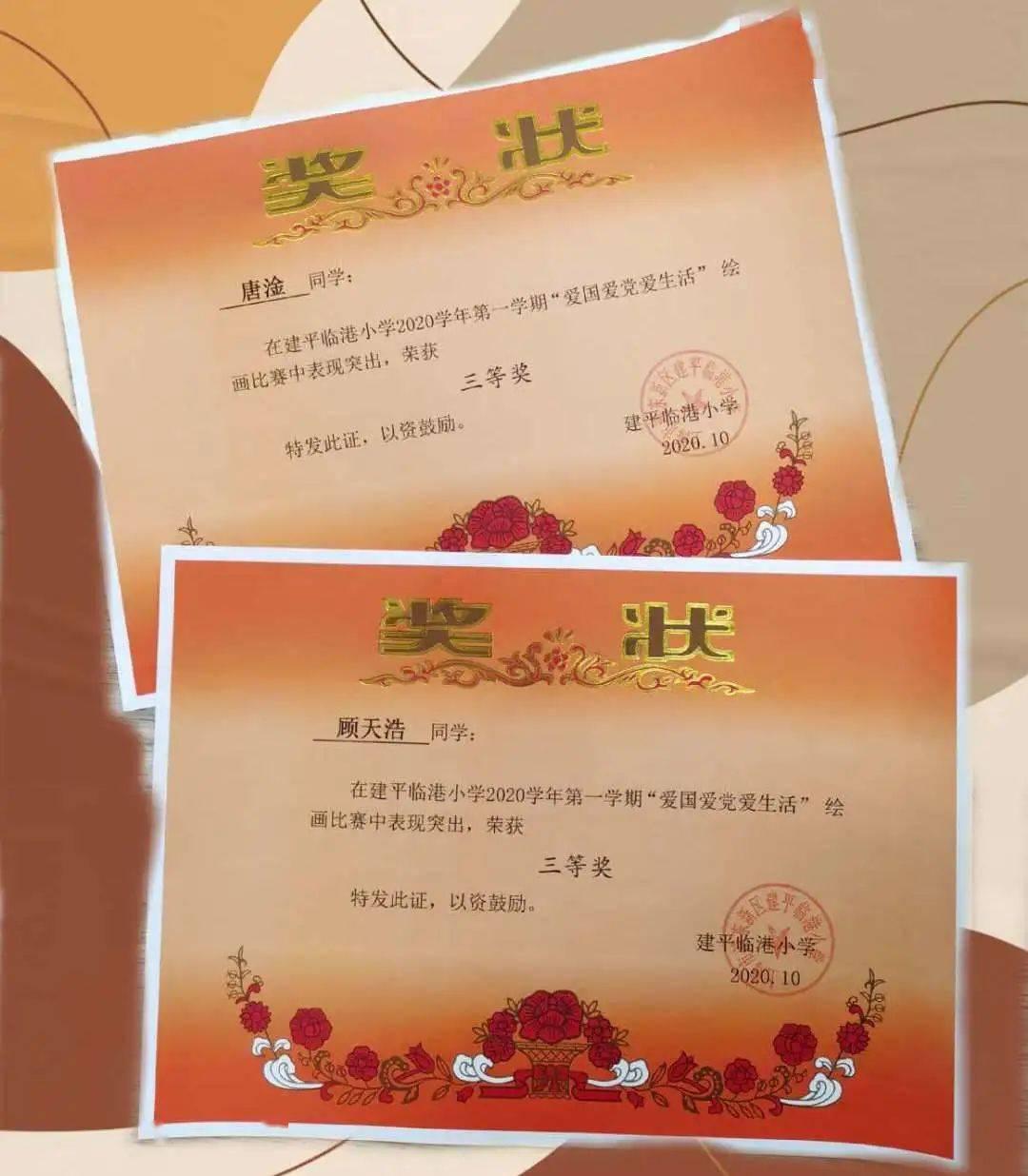 春节的来历是什么游戏画面
