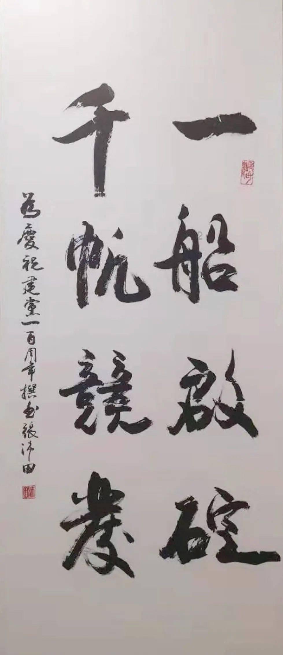 万众狂欢