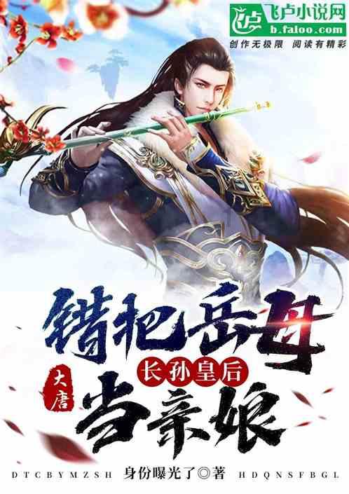 时尚的模特们