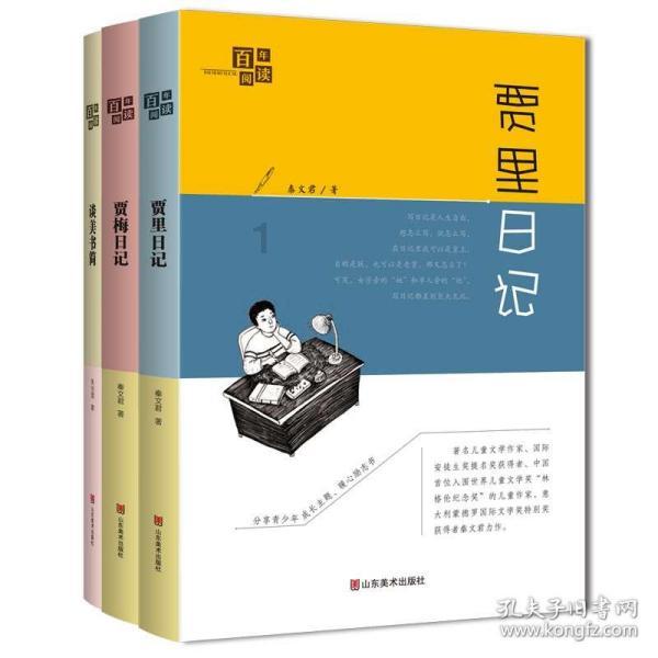 解疑问答